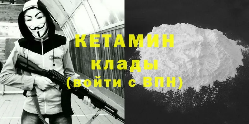 цена   Нахабино  Кетамин ketamine 