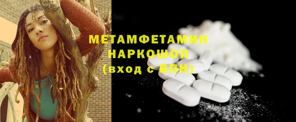 MESCALINE Богородицк