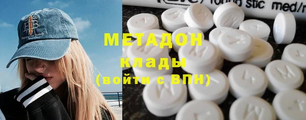 мефедрон мука Богданович