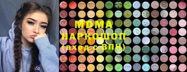 MESCALINE Богородицк