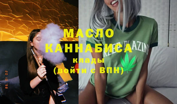 MESCALINE Богородицк