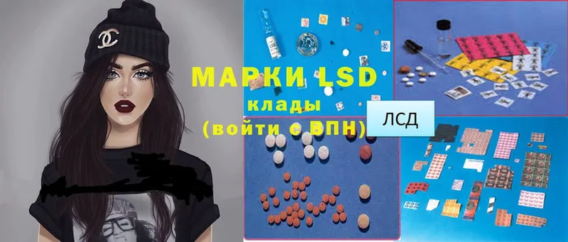 Лсд 25 экстази ecstasy  МЕГА маркетплейс  Нахабино 