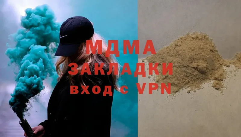 МДМА Molly Нахабино